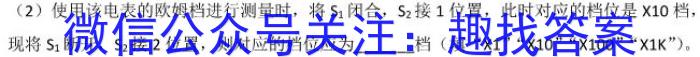 2024年广东省初中学业水平模拟联考(二)2物理`