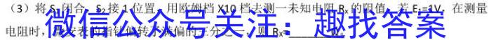 河南省2023-2024学年第二学期八年级教学质量检测一物理试卷答案