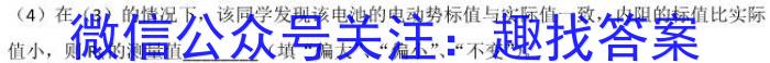 甘肃省2023~2024学年高一第一学期期末学业质量监测卷物理`