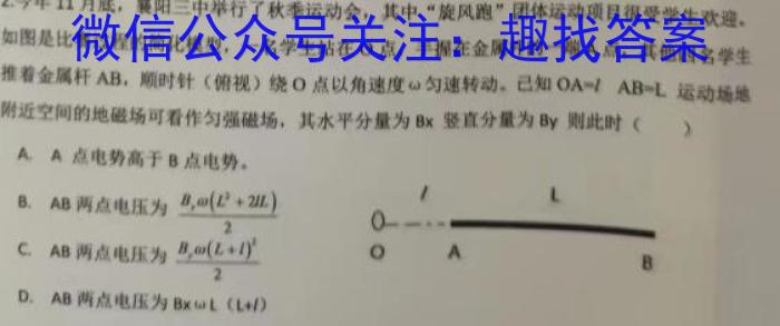 黔东南州2023-2024学年度高一第二学期期末文化水平测试物理试题答案