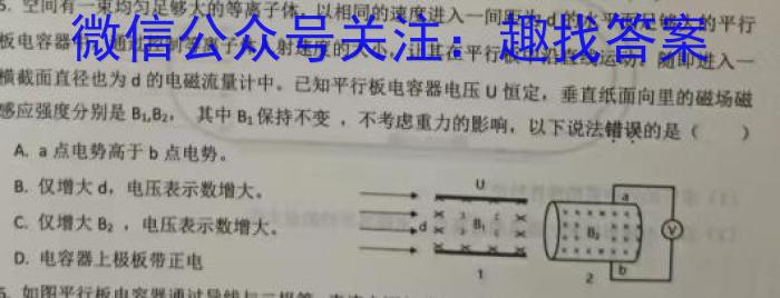 安徽省2023-2024学年下学期七年级期中考试（多标题）物理`