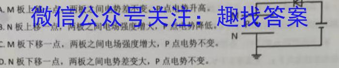 四川省绵阳市2023级第一学期期末教学质量测试l物理