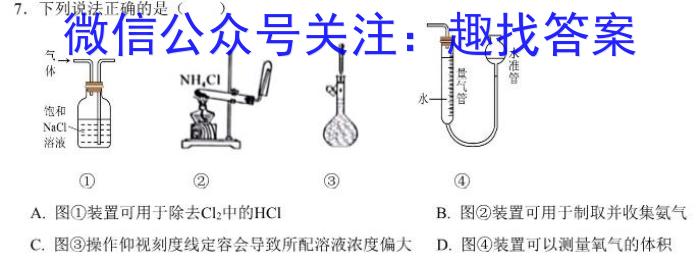 陕西省延川县中学2025届高三秋季收心检测考试数学