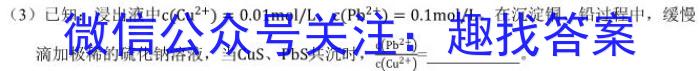 q2024年河北省初中毕业生升学文化课模拟测评（二）化学