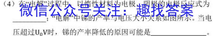 2024届江西省初中学业水平评估(二)2数学