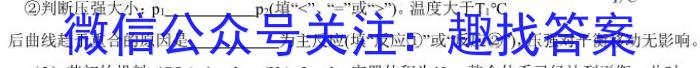 q江西省上饶市2023-2024学年度八年级下学期期末考试化学