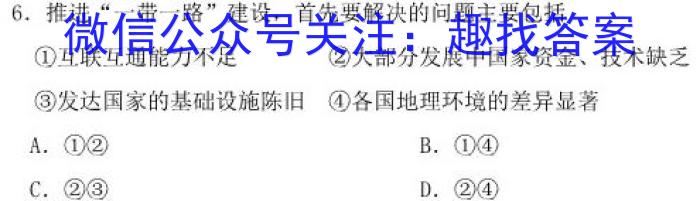 陕西省2024年高三摸底考试(24-T-001)地理试卷答案