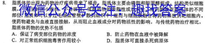 陕西省2024年高考模拟检测(三)数学