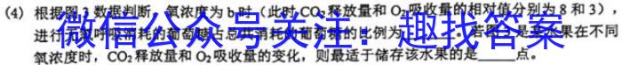 安徽六校教育研究会2025届高三新生入学素质测试数学