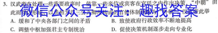 泉州市2024届普通高中毕业班适应性练习卷(2024.5)历史试卷