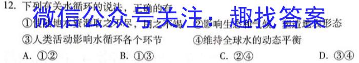 2024年河北省初中毕业生升学文化课考试麒麟卷(一)&政治