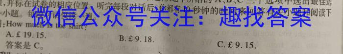 ［山西一模］2024年山西省高考考前适应性测试英语试卷答案