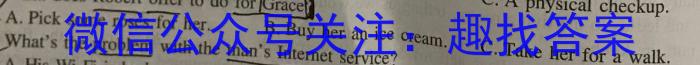 安徽省凤台片区2023-2024学年度第一学期九年级期末教学质量检测英语
