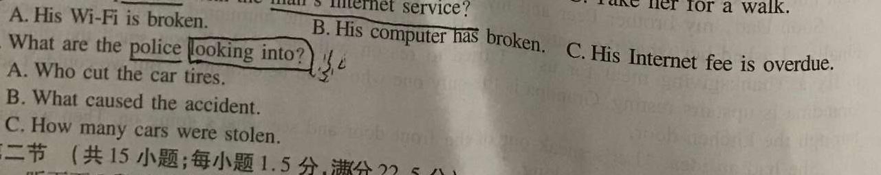 豫智教育 2024年河南省中招极品仿真试卷(B)英语试卷答案