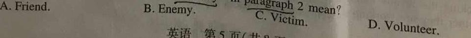 河北省宣化区2023-2024学年度第二学期七年级期末考试英语试卷答案