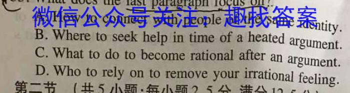 漳州市2023-2024学年（上）期末高中教学质量检测（高一）英语