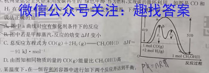 河南省平舆县2023-2024学年度下学期八年级期中学情测评数学