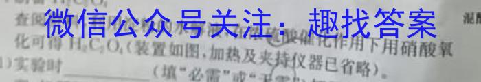 全国名校大联考2023~2024学年高三第八次联考(月考)数学