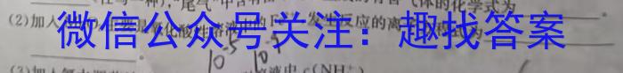 安徽省2024年中考密卷·先享模拟卷(三)3化学