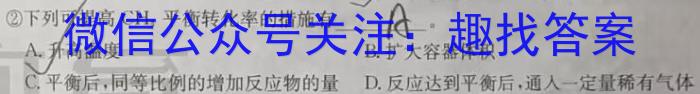 河北省2023-2024学年度第二学期高一年级5月份月考试卷（241835D）数学