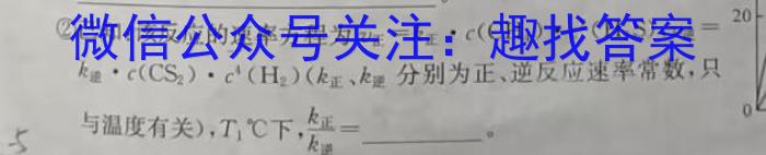 2024届蓉城名校联盟高三第三次模拟考试数学