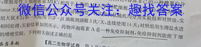 2024届广东省初三预测卷(三)数学