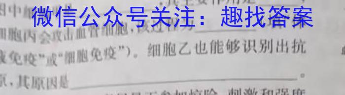 江西省2024年初中学业水平考试模拟卷（六）生物学试题答案