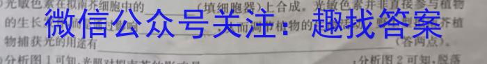 [蚌埠三模]安徽省蚌埠市2024届高三年级第三次教学质量检查考试生物学试题答案