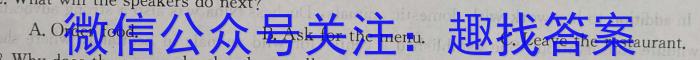 安徽省2024年第二学期八年级4月考试英语