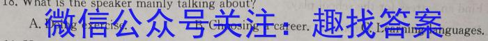 安徽省池州市贵池区2023-2024学年度八年级（上）期末考试英语