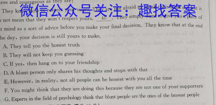 百师联盟 2024届高三冲刺卷(二)2(全国卷)英语