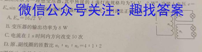 吉安市高三上学期期末教学质量检测(2024.1)物理`