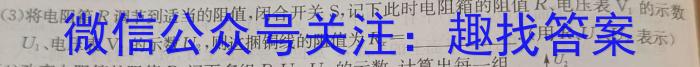 2025届甘青宁高三9月联考物理`