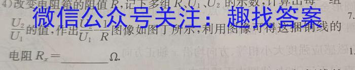 [江西中考]江西省2024年初中学业水平考试物理试题答案