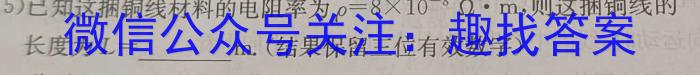 ［包头二模］2024年普通高等学校招生全国统一考试（第二次模拟考试）q物理