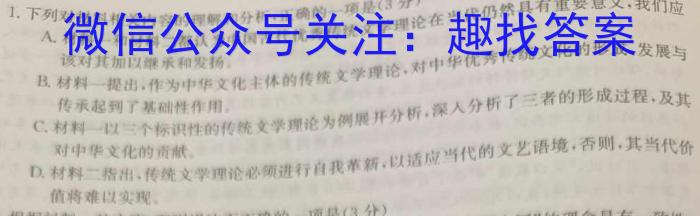 江西省2023-2024学年度九年级阶段性练习(五)语文