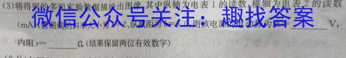 陕西省2023~2024学年度八年级第二学期期末质量调研(WG)物理试题答案