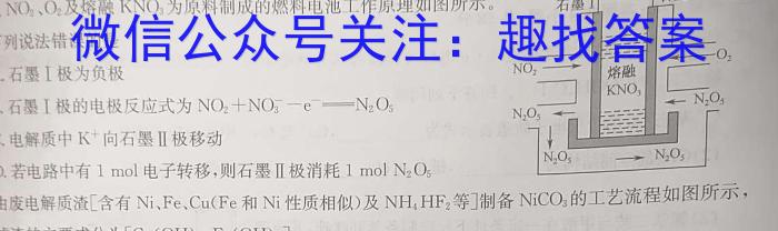 3广东省汕尾市2023-2024学年度第一学期高中一年级教学质量监测化学试题