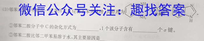 河南省南阳市南召县2024年秋期八年级开学摸底练习化学