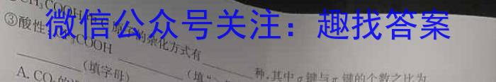 江西省南昌市青山湖区2025届九年级开学考试卷数学