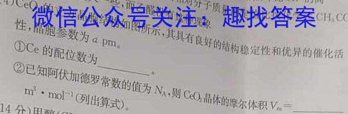 【精品】河北省承德市2023-2024学年度第二学期七年级期中质量监测化学