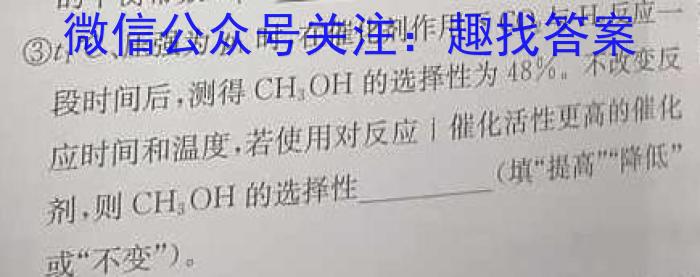 贵州金卷贵州省普通中学2024年初中学业水平检测模拟卷(二)数学