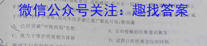 安徽省泗县2023-2024学年度第一学期八年级期末质量检测历史