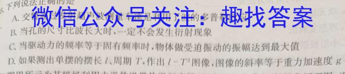 2025届江西省高三入学考试(JX)物理试卷答案