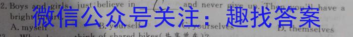 [陕西二模]2024年陕西省高三教学质量检测试题(二)2英语试卷答案