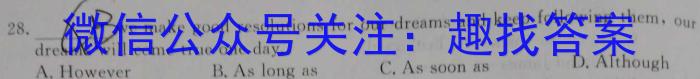 Ĵʡϳ2023-2024ѧͨѧҵӢx