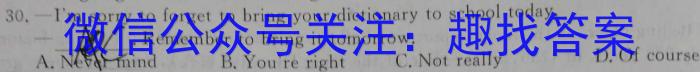 苏州市2023-2024学年第一学期高一年级学业质量阳光指标调研卷英语