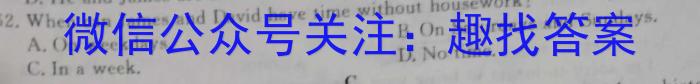 湖南师大附属滨江学校2024-2025学年度第一学期九年级入学测试英语试卷答案