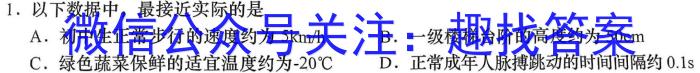 河南省宜阳县2023-2024学年第二学期七年级期中质量监测h物理