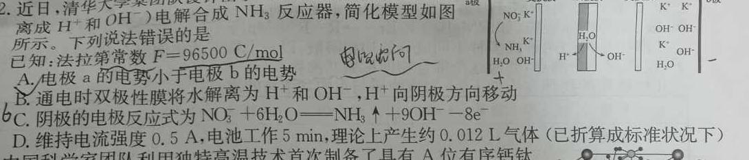 12024年陕西省初中学业水平考试模拟试卷(W1)化学试卷答案